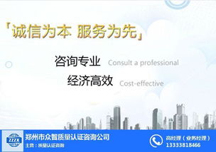 企業(yè)取得ISO 22000認(rèn)證的意義