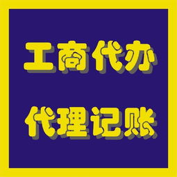 鄭州公司注冊(cè)的主要步驟 企業(yè)管理咨詢(xún)指南