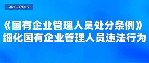 9月起，浙江企業管理咨詢行業迎來新規變革，企業運營需關注這些要點