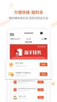 富勤金融的科技中介服務(wù) 連接資金與需求的創(chuàng)新路徑