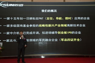 依迅投資攜手《汽車(chē)之友》雜志社 掘金北斗大數(shù)據(jù)，共享科技新未來(lái)