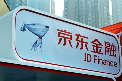 京東金融不做“金融” 本質(zhì)上是做服務(wù)科技中介服務(wù)